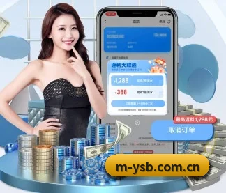 易胜博官网首页 APP